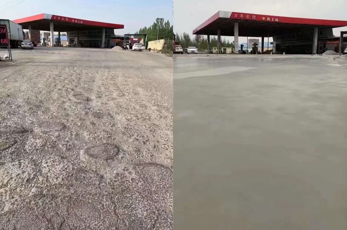 通城水泥道路抢修料 混凝土地面修补砂浆