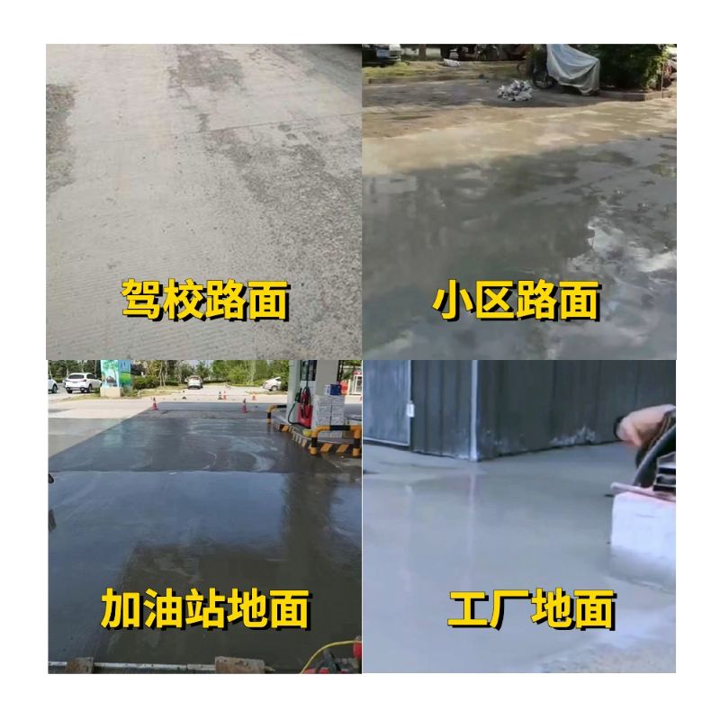 通城老旧道路翻新快速解决方案