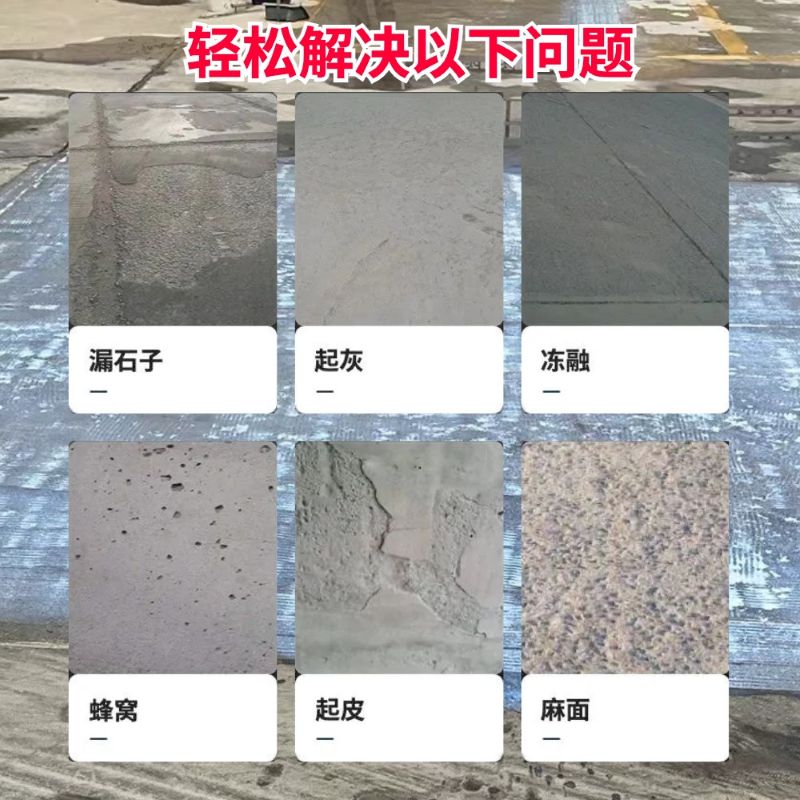 通城低碳市政修补材料简单快速修补道路恢复交通